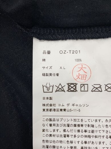 商品画像：メッセージプリント/長袖Tシャツ/XL/コットン/BLK/OZ-T201// 4