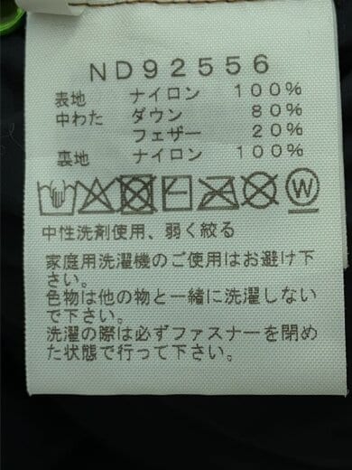 商品画像：NOVELTY NUPTSE JACKET_ノベルティーヌプシジャケット/M/ナイロン/BRW 4