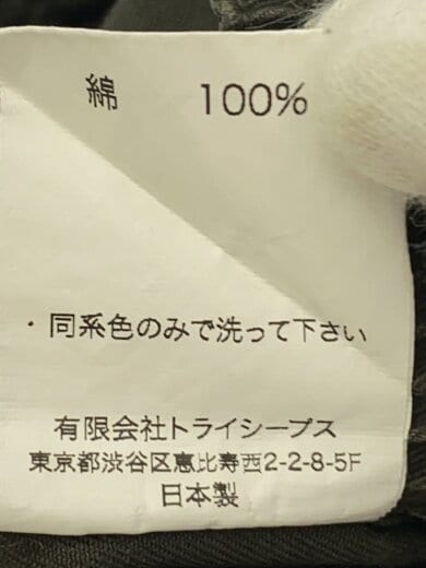 商品画像：ボトム/L/コットン/KHK/無地// 6