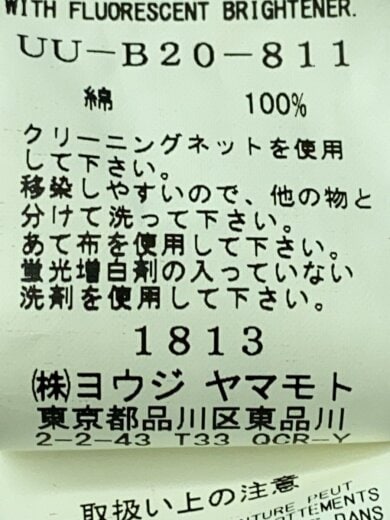 商品画像：長袖シャツ/3/コットン/NVY/ストライプ/UU-B20-811 5