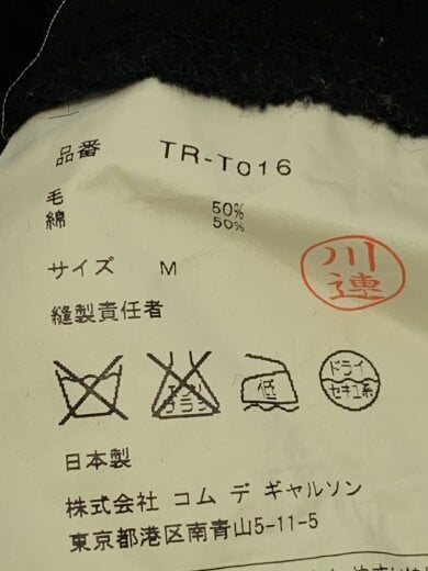 商品画像：AD2016/長袖カットソー/M/ウール/BLK/TR-T016// 4