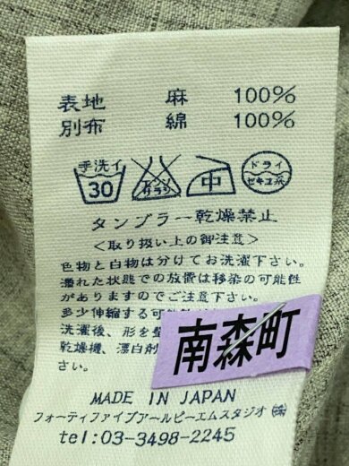 商品画像：ボトム/3/リネン/GRY/無地/7064019// 6