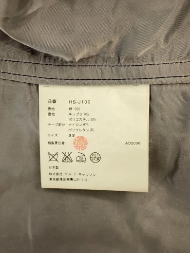 商品画像：07ss/裏地シルバー/AD2006/Archive/テーラードジャケット/SS/NVY/hs-j100 5