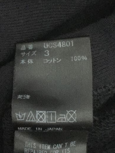 画像：UNDERCOVERモザイク刺繍パーカー/UCS4801/3/コットン/BLK4