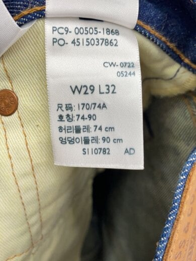 商品画像：ボトム/29/コットン/IDG/無地/PC9-00505-1868 6