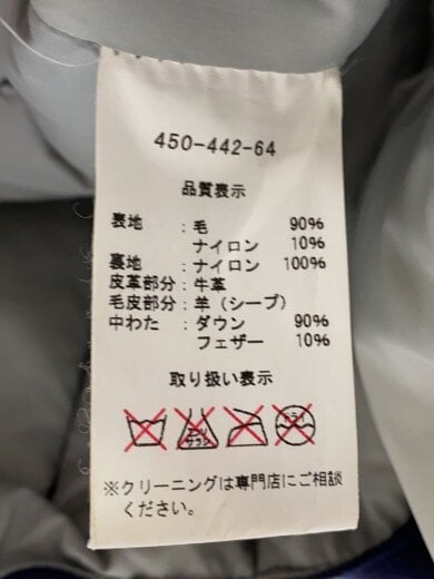 商品画像：ダウンベスト/40/ウール/NVY/450-442-64// 4