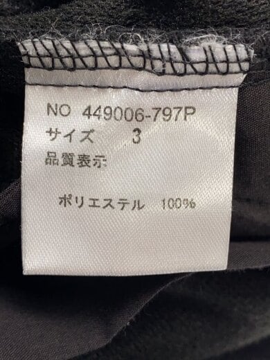 商品画像：サルエルパンツ/3/ウール/449006-797P// 5