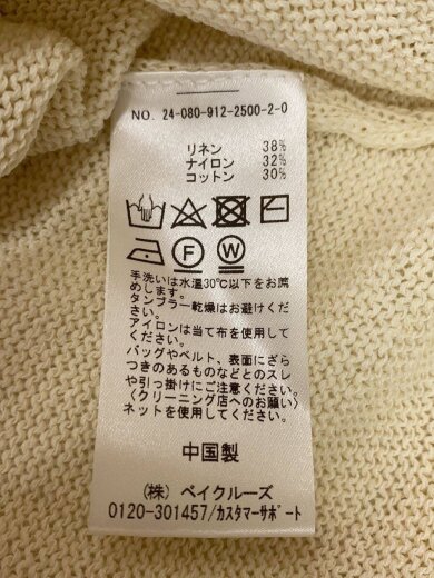 商品画像：24ss/テープヤーンVネックカーディガン(薄手)/リネン/BEG/24-080-912-2500-2-0// 4