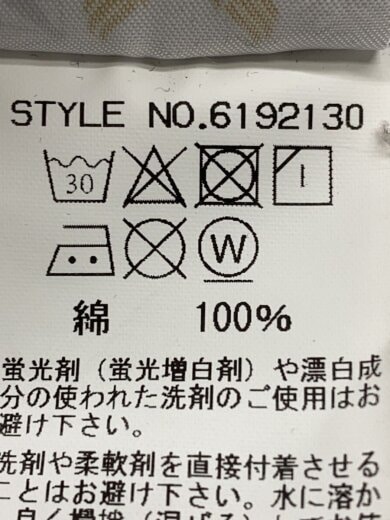 商品画像：TYPE BLUE/IMPACT DENIM JACKET/2L/デニム/IDG/無地/6192130// 5