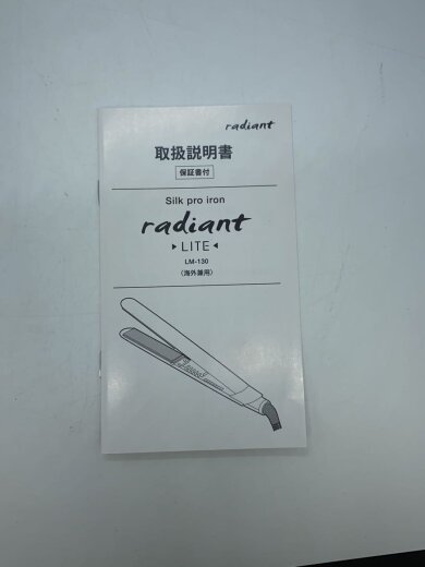 商品画像：ヘアアイロン radiant LITE LM-130 7