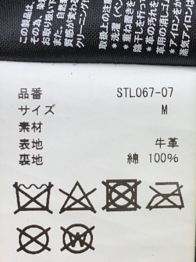 商品画像：ダブルライダースジャケット/M/牛革/GRN/STL067-07 4