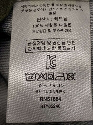 商品画像：ナイロンジャケット/S/ナイロン/KHK/85240SP20 4