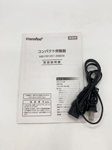 商品画像：ジャー炊飯器/MB-FB12X1-306EW 7