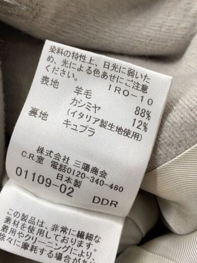 商品画像：コート/38/ウール/GRY/FN346-929-40// 5