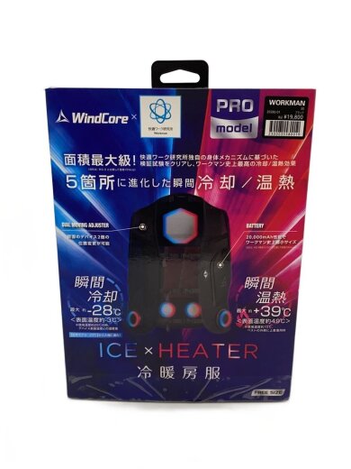 商品画像：生活家電その他 1