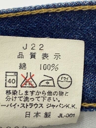 商品画像：ボトム/31/コットン/IDG/無地/503B-XX// 5