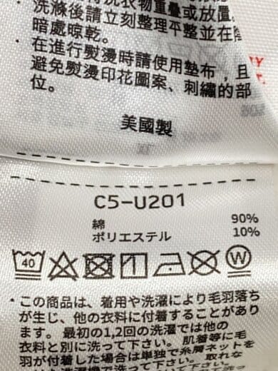 商品画像：ボトム/XL/コットン/GRY/C5-U201// 5