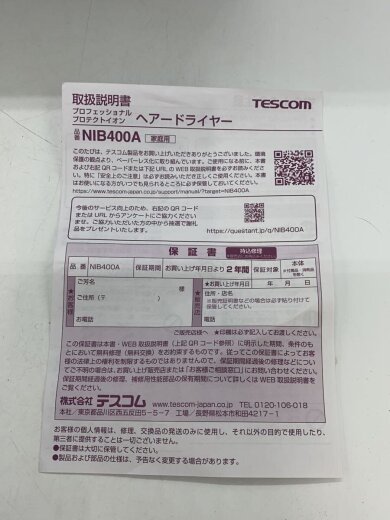 商品画像：ドライヤー・ヘアアイロン ノビー バイ テスコム NIB400A-K 6