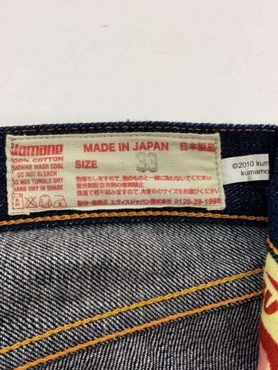 商品画像：ボトム/33/デニム/IDG/5504// 5