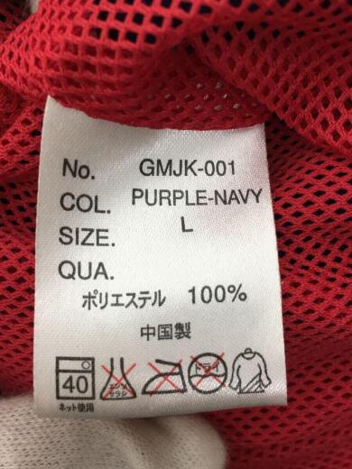 画像：GRAMICCIフリースジャケット/L/ポリエステル/BLU/無地/GMJK-0015