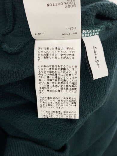 商品画像：スウェット/FREE/コットン/GRN/24-070-200-9130-4-0 4