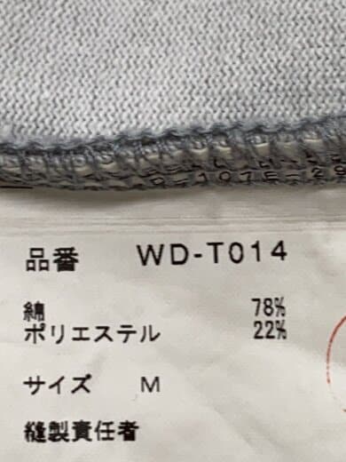 商品画像：Tシャツ/M/コットン/GRY/WD-T014// 4
