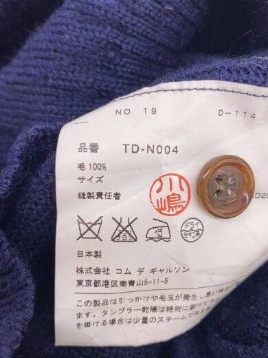 商品画像：カーディガン(薄手)/--/ウール/NVY/TD-N004 4