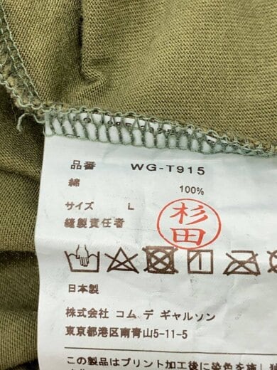 商品画像：Tシャツ/L/コットン/GRN/wg-t915 4