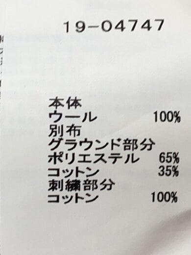 商品画像：ニット・セーター(厚手)/1/ウール/NVY/19-04747 4