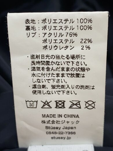 画像：STUSSYジャケット/M/ポリエステル/RED4