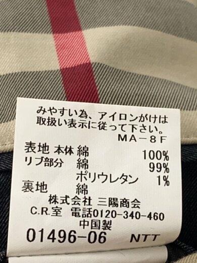 商品画像：ブルゾン/M/コットン/GRY/A1F32-302-07 5