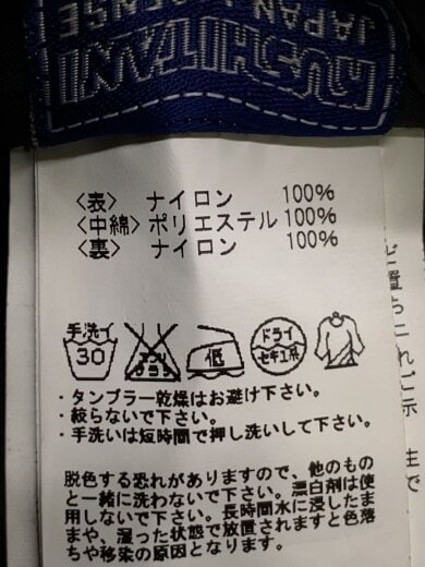 商品画像：ジャケット/L/ナイロン/BLK/K-2616-2012-01// 4