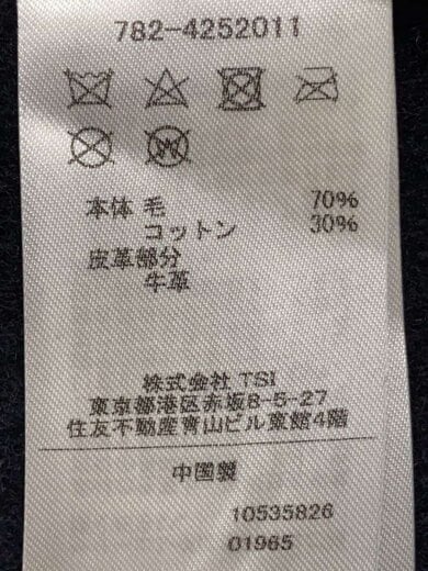 商品画像：ジャケット/L/ウール/NVY/782-4252011// 5