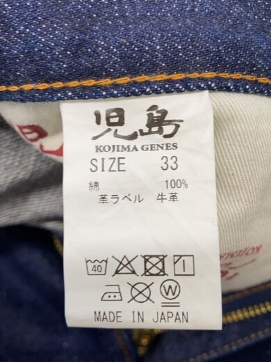 商品画像：ボトム/33/コットン/IDG// 5