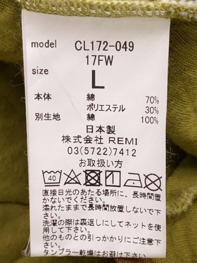 商品画像：17FW/キルトジャージカーディガン/ジャケット/--/コットン/KHK/無地/CL172-049 4