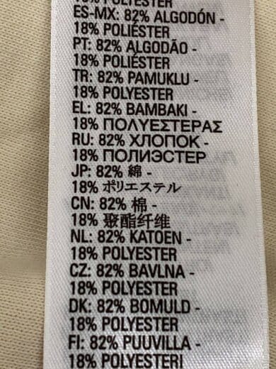 商品画像：S-BLOCKER/ジャージ/L/ナイロン/BEG/A03722 5