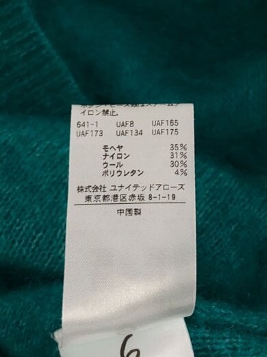 商品画像：カーディガン(薄手)/FREE/モヘア/GRN/無地/8628-199-0087 4