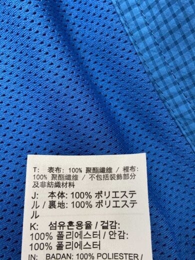 商品画像：ジャケット/XL/ナイロン/BLU/DM5286-407// 4