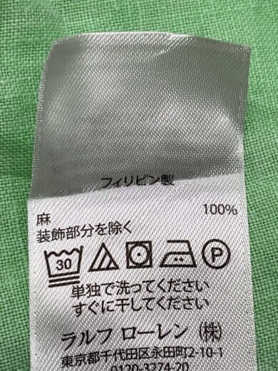 商品画像：半袖シャツ/XXL/リネン/GRN// 4