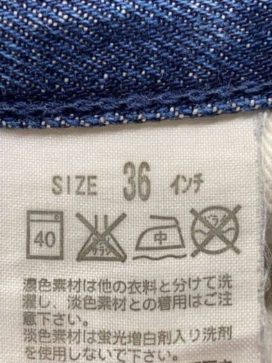商品画像：×FRAGMENT DESIGN/207M/ボトム/36/デニム/IDG/FM207-0043// 5
