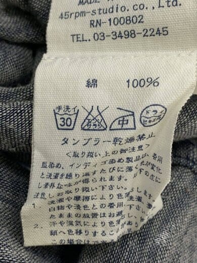 商品画像：インディゴガーゼ/馬比古/7分袖ワンピース/0/コットン/IDG/885026// 5