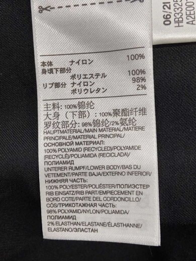 商品画像：M CH1 CAMO JACKET/M/ナイロン/BLK/無地/HB3325 4