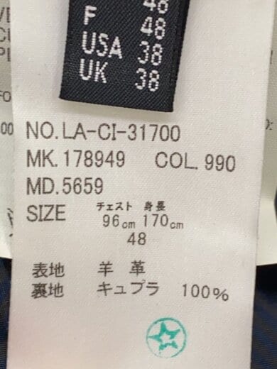 商品画像：LANVIN/ジャケット/イタリア製/38/羊革/BLK/無地/LA-CI-31700// 5