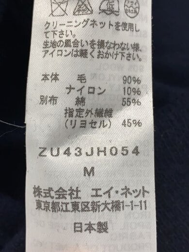 商品画像：変形ニット異素材ワンピース/長袖ワンピース/M/ウール/NVY/無地/ZU48-JH054// 4