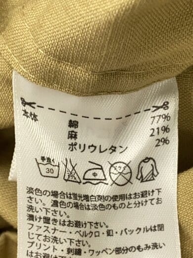 商品画像：×DAVID BECKHAM/ベッカム/スモック/パーカー/M/コットン/BEG/無地/O21227// 4