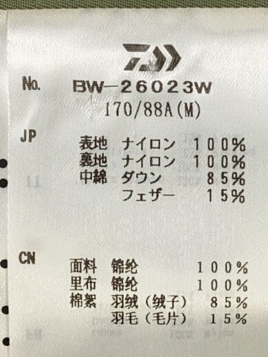 商品画像：コート/M/ナイロン/KHK/bw-26023W 3