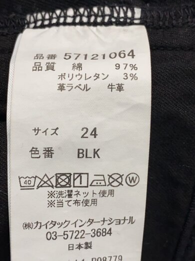 商品画像：ボトム/24/コットン/BLK// 5