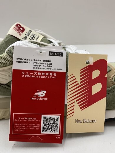 商品画像：U998/グリーン/28cm/GRN 7