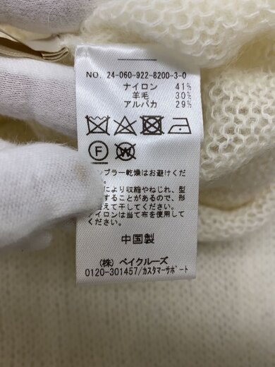 商品画像：ロングスカート/--/ナイロン/CRM/24-060-922-8200-3-0// 5