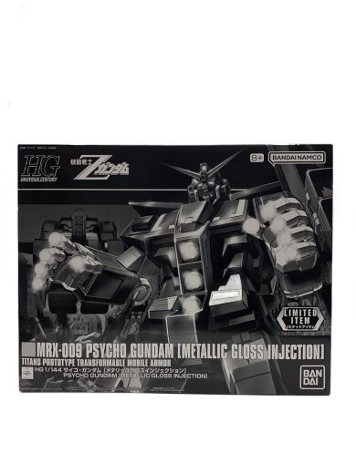 商品画像：HG 1/144 サイコ・ガンダム メタリックグロスインジェクション/ガンプラ/645075-2783967// 1